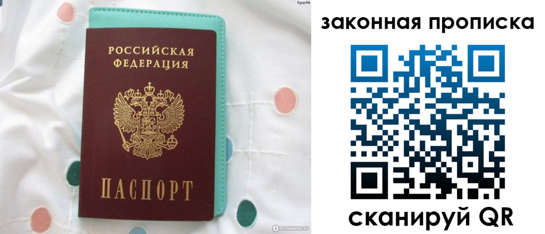 регистрация для школы в Элисте