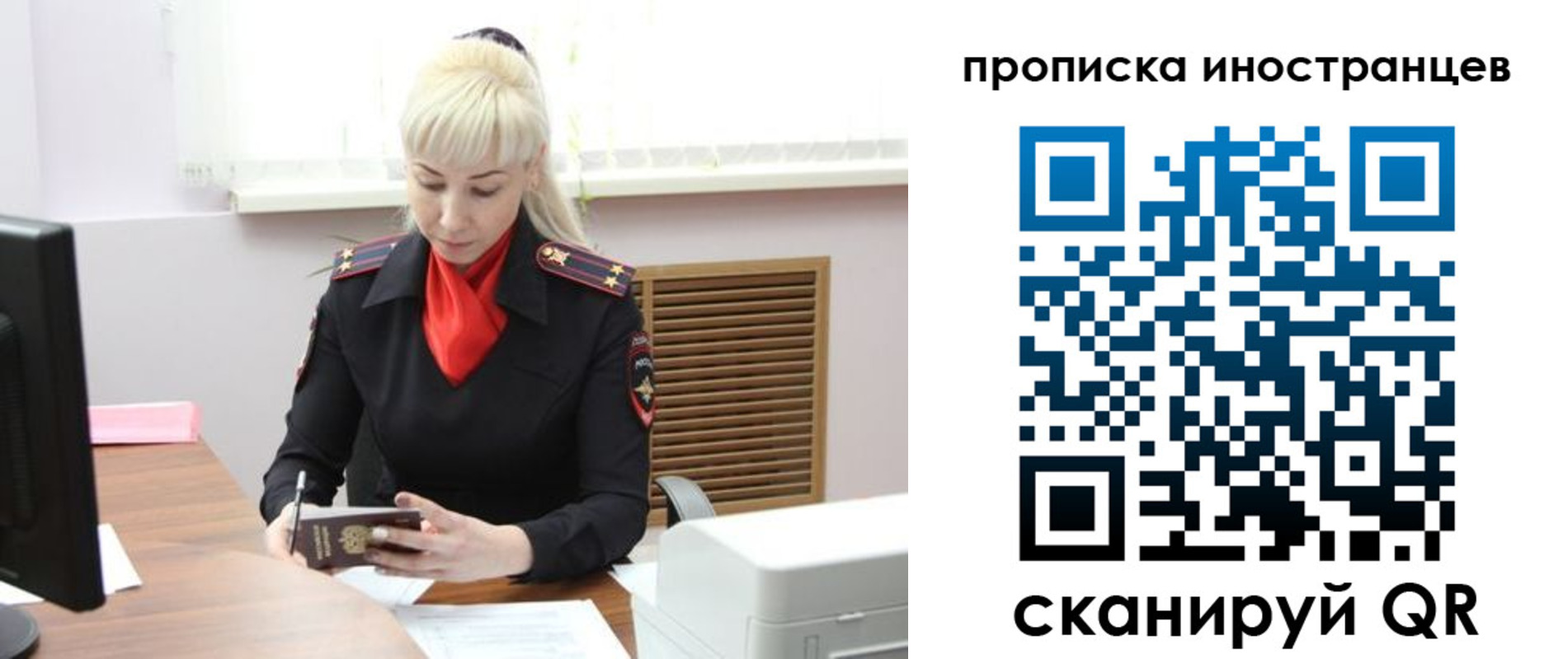 прописка штамп в Элисте