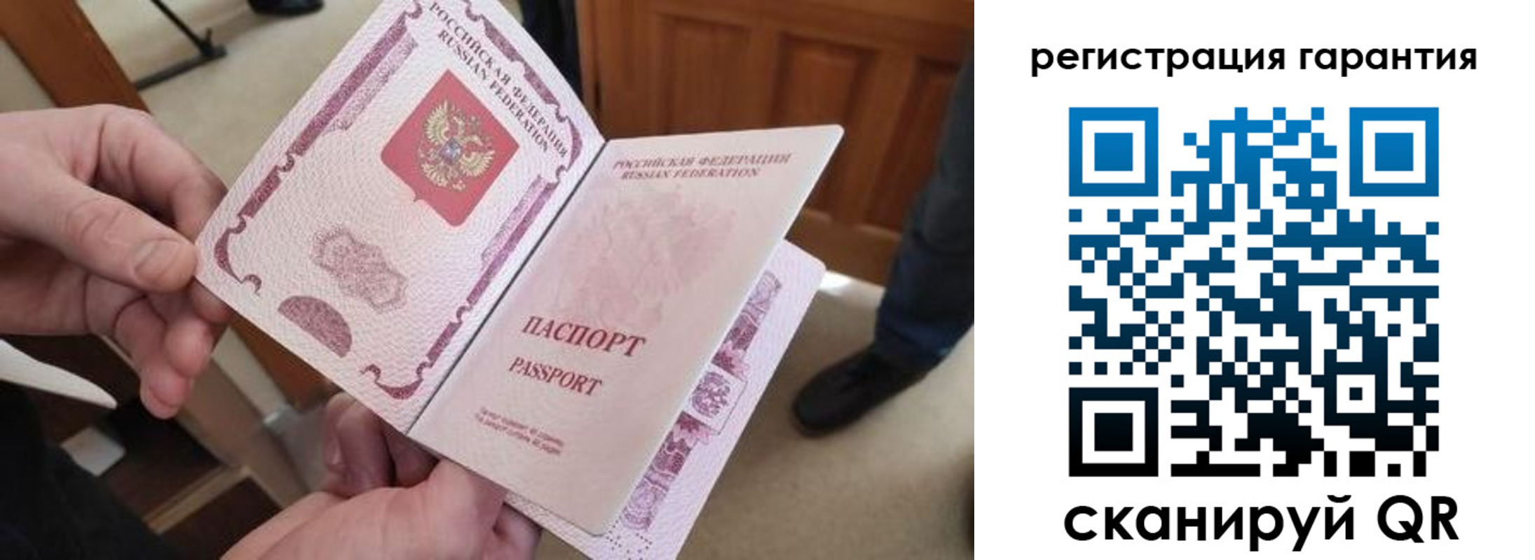прописка от собственника в Элисте
