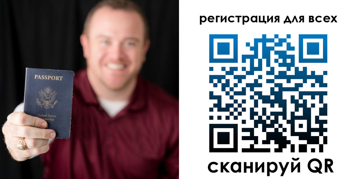 временная регистрация поиск в Элисте